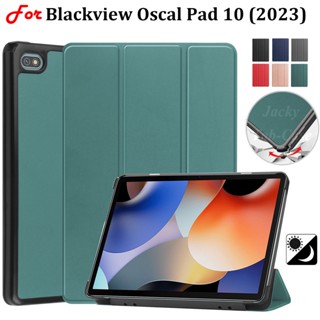 เคสหนัง ฝาพับแม่เหล็ก ตั้งได้ สําหรับ Blackview Oscal Pad 10 (2023) 10.1 นิ้ว