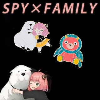 เข็มกลัด ลายการ์ตูนอนิเมะ Spy x Play House Arnia and Bond Bear Chimera สําหรับตกแต่งบ้าน