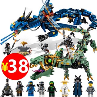 🔥 โปรโมชั่นใหญ่ 🔥ใช้งานร่วมกับ LEGO Phantom Ninja Dragon Car Jacko Flying Mech Thunder Dragon Figure Puzzle Puzzle Bui