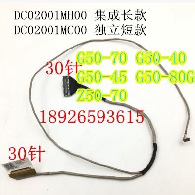 Lenovo Z50 G50-40 30 45 75 G50-80G สายหน้าจอ G50-70m สูง Score สายหน้าจอหน้าจอ