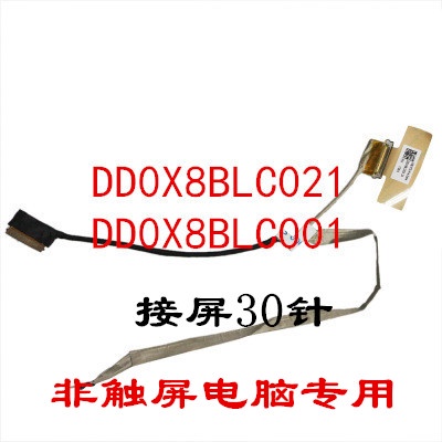 HP Zhan 66 สายหน้าจอ Z66 Pro G1 สายหน้าจอ HSN-Q08C DD0X8BLC021 DD0X8BLC001