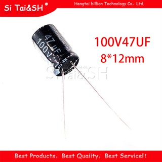 ตัวเก็บประจุไฟฟ้า 100V47UF 8 * 12 มม. 47UF 100V 8 * 12 คุณภาพสูง 20 ชิ้น