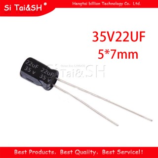 ตัวเก็บประจุไฟฟ้า 35V22UF 5X7 มม. 22UF 35V คุณภาพสูง 50 ชิ้น