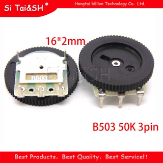 โพเทนชิโอมิเตอร์ปรับเกียร์ B503 50K 3 Pins สเกล 16 * 2 มม. 10 ชิ้น