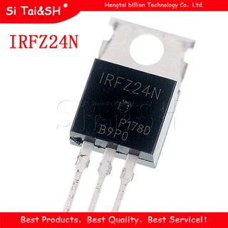 ไอซี IRFZ24N TO220 IRFZ24NPBF TO-220 IRFZ24 ใหม่ ของแท้ 10 ชิ้น