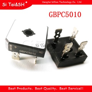 วงจรเรียงกระแสเต็มคลื่นแบบบริดจ์ 2 GBPC5010 1,000V 50A