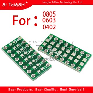 ชุดบอร์ดอะแดปเตอร์กุญแจ 0805 0603 0402 เป็น DIP PCB DIP Pin 10 ชิ้น