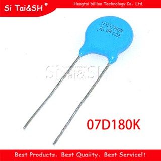 ตัวต้านทานแรงดันไฟฟ้า 07D180K 18V 7D180K 07D180 20 ชิ้น