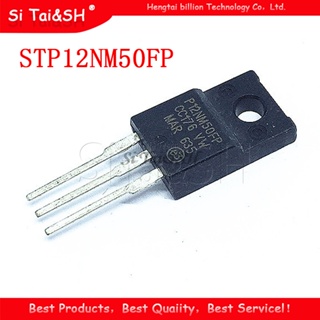 มอสเฟต 5 STP12NM50FP TO-220F STP12NM50 TO220F 12NM50 TO-220 12NM50FP 500V 12A