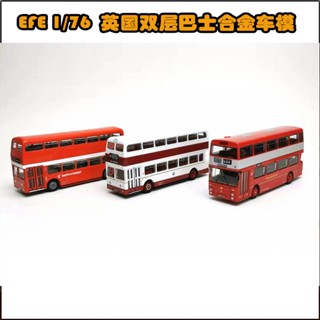 Efe 1: 76 รถบัสอังกฤษลอนดอน สองชั้น G.M. Fleetline โมเดลรถบัส โลหะผสม สไตล์เรโทร