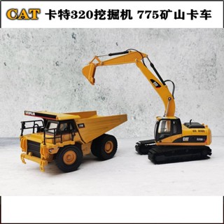 Norscot1/50 โมเดลรถบรรทุกขุดเหมือง CAT775e CAT320DL