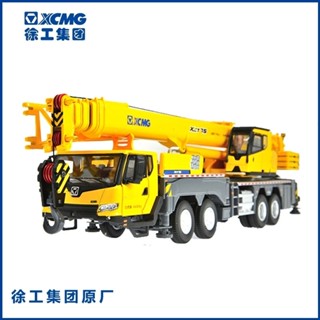 แท้ โมเดลรถเครน XCMG Xu Gong XCT75 Crane 75 Ton 70K อัลลอย ขนาด 1: 50 สําหรับวิศวกรรม