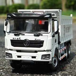  โมเดลรถบรรทุก Delong X3000 Dump Truck 1: 24 Original F3000 ของเล่นสําหรับเด็ก