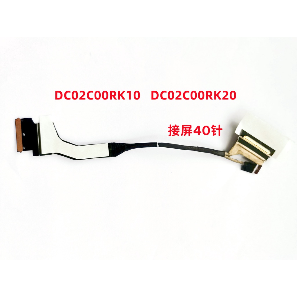 Lenovo Lenovo Rescuer R9000K Y9000K 2021 2021H Screen Cable Screen Cable HY760