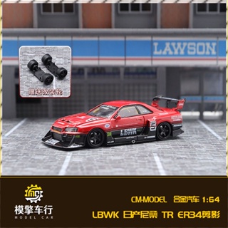 โมเดลรถยนต์ 1: 64 Nissan Silhouette ER34 Skyline No. 5 พร้อมล้ออัลลอย แบบเปลี่ยน