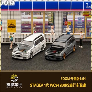 โมเดลรถถังจําลอง รุ่น 1: 64 Nissan GTR R34 1st Generation Stagea Stagea อัลลอย ของเล่นสําหรับเด็ก