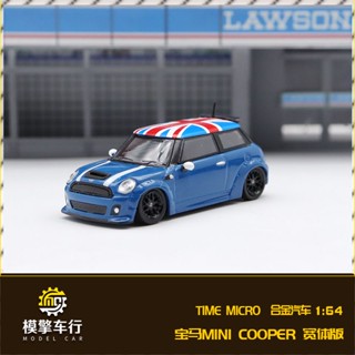 โมเดลธงจําลอง ขนาด 1: 64 รุ่น BMW MINI LBWK เหมาะกับของสะสม สําหรับตกแต่งรถยนต์