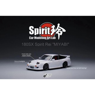 Mt โมเดลรถยนต์จําลอง 1: 64 Nissan 180SX Svpirit Ling Bearing Wheel Limited