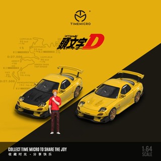 Timemicro TimeMicro โมเดลรถยนต์จําลอง 1: 64 Mazda Amemiya Rx7 Initial D Coating ของเล่นสําหรับเด็ก