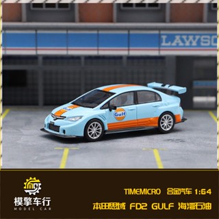 โมเดลรถยนต์อัลลอย Tm 1: 64 Honda CIVIC FD2 CIVIC type R HKS Gulf Oil Gulf