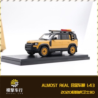 โมเดลรถยนต์จําลอง Ar Like Real 1: 43 Land Rover Defender 110 Camel Cup Tribute Edition Limited Edition ของเล่นสําหรับเด็ก