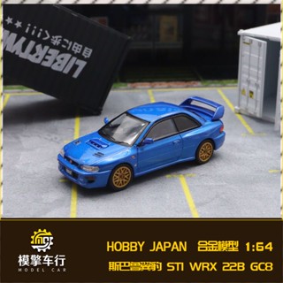 โมเดลรถยนต์จําลอง Hj 1: 64 Subaru Wing Leopard WRX 22B STI Wide Body Generation Rally Version ของเล่นสําหรับเด็ก