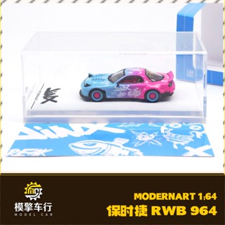 Porsche 964 MA โมเดลรถยนต์จําลอง 1: 64 Mazda RX-7 Explosion JiNX Coating