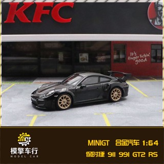 Tsm MINIGT โมเดลรถยนต์จําลอง 1: 64 Porsche 911 991 GT2 RS Carrera S S