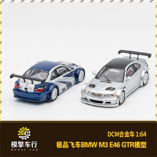 โมเดลรถยนต์จําลอง ขนาด 1: 64 Dcm ระดับพรีเมียม ของเล่นสําหรับเด็ก BMW BMW E46 M3 GTR