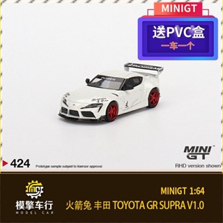 โมเดลรถยนต์อัลลอยด์ Minigt 1: 64 Rocket Rabbit Pandem Toyota Toyota GR Supra V1.0