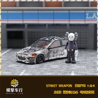 โมเดลอาวุธ โลหะผสมไฟฟ้า สําหรับ Honda EG6 Street Weapon 1: 64 Honda Civic EG6