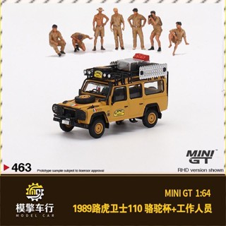 T TSM MINIGT โมเดลรถยนต์อัลลอย 1: 64 Land Rover Defender 110 1989 Camel Cup Staff