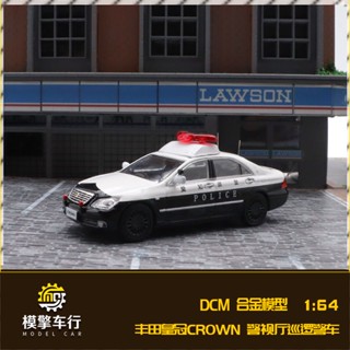 โมเดลรถตํารวจตํารวจจําลอง ขนาด 1: 64 Toyota CROWN รุ่น 12 ของเล่นสําหรับเด็ก