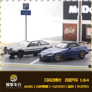 โมเดลรถยนต์ สโมสรแอนิเมชั่นญี่ปุ่น 1/64 Initial D AE86 สีดํา S2000