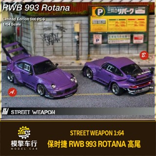 โมเดลรถยนต์จําลอง Porsche RWB 993 Rotana Street Weapon ขนาด 1:64 ของเล่นสําหรับเด็ก