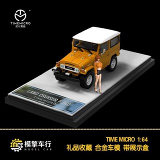 โมเดลรถยนต์จําลอง ขนาด 1:64 Toyota FJ40 Land Cruiser Toyota Land Cruiser ของเล่นสําหรับเด็ก