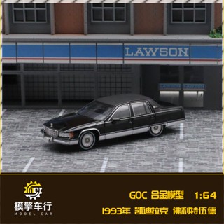 Goc โมเดลรถยนต์ ไม้ฟลีทวูดจําลอง 1: 64 Cadillac เครื่องประดับ สําหรับสะสม