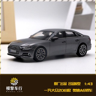 โมเดลรถยนต์จําลอง Audi A6 1/43 Audi A1 Q5 แบบดั้งเดิม สําหรับสะสม