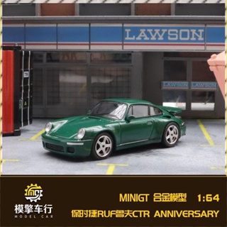 โมเดลรถยนต์จําลอง Tsm MINIGT Porsche RUF Ruhu CTR ขนาด 1:64 ของเล่นสําหรับเด็ก