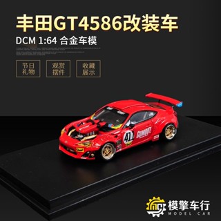 1: 64 Toyota Ferrari GT4586 411#赛车 โมเดลรถยนต์จําลอง Toyota 86 ดัดแปลง