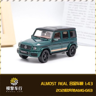 โมเดลรถยนต์จําลอง Ar Similar to Real 1: 43 2021 Mercedes-Benz AMG G63 ของเล่นสําหรับเด็ก