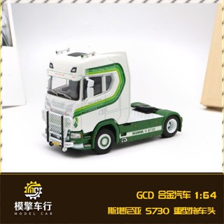 โมเดลรถพ่วงจําลอง Gcd 1: 64 Scania S730 ของเล่นสําหรับเด็ก