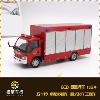 โมเดลรถยนต์จําลอง Gcd Qihui Isuzu Fire Rescue Vehicle Isuzu ขนาด 1:64 ของเล่นสําหรับเด็ก