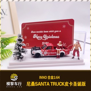 โมเดลรถปิ๊กอัพ Nissan SANTA TRUCK รุ่น 1:64 โลหะผสม พร้อมตุ๊กตา สําหรับตกแต่งต้นคริสต์มาส