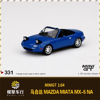 โมเดลรถยนต์ Minigt 1: 64 Mazda MX5 Mazda Miata MX-5 (NA) ของเล่นสําหรับเด็ก