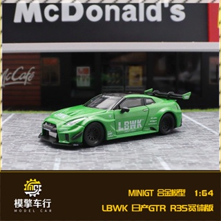 โมเดลรถยนต์จําลอง Minigt 1: 64 LBWK Nissan GTR 35GT-RR Ver.2 ของเล่นสําหรับเด็ก