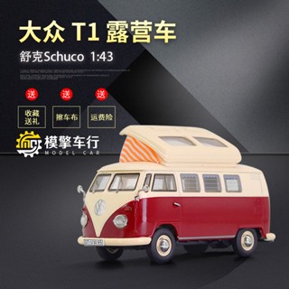 โมเดลรถยนต์จําลอง Volkswagen T1 Van Schuke 1: 43 VW T1bB Camper Camper ของเล่นสําหรับเด็ก