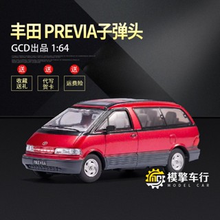 โมเดลรถยนต์จําลอง Gcd Original Factory 1: 64 Toyota PREVIA Bullet MPV ของเล่นสําหรับเด็ก