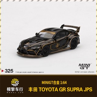 โมเดลรถยนต์จําลอง 1: 64 Toyota Toyota GR Supra JPS Speedmaster ของเล่นสําหรับเด็ก