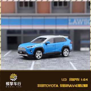 โมเดลรถยนต์จําลอง Lcd 1: 64 Toyata Toyata RAV4 Hybrid Hybrid Version ของเล่นสําหรับเด็ก